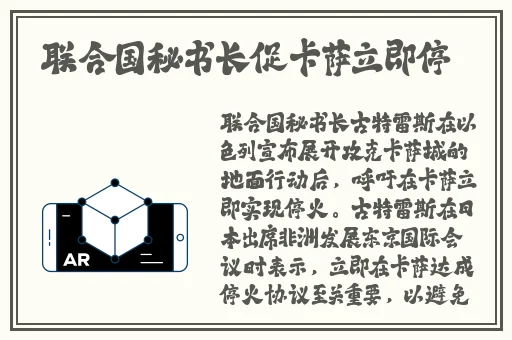 **强弙112分钟