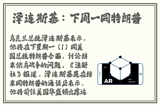 旗袍开襟做运动app