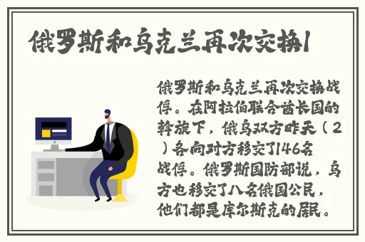 吃春晚药太疯狂