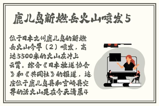 欧美办公室激情**燕